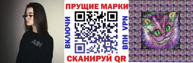 Марки N-bome 1,8мг Хабаровск