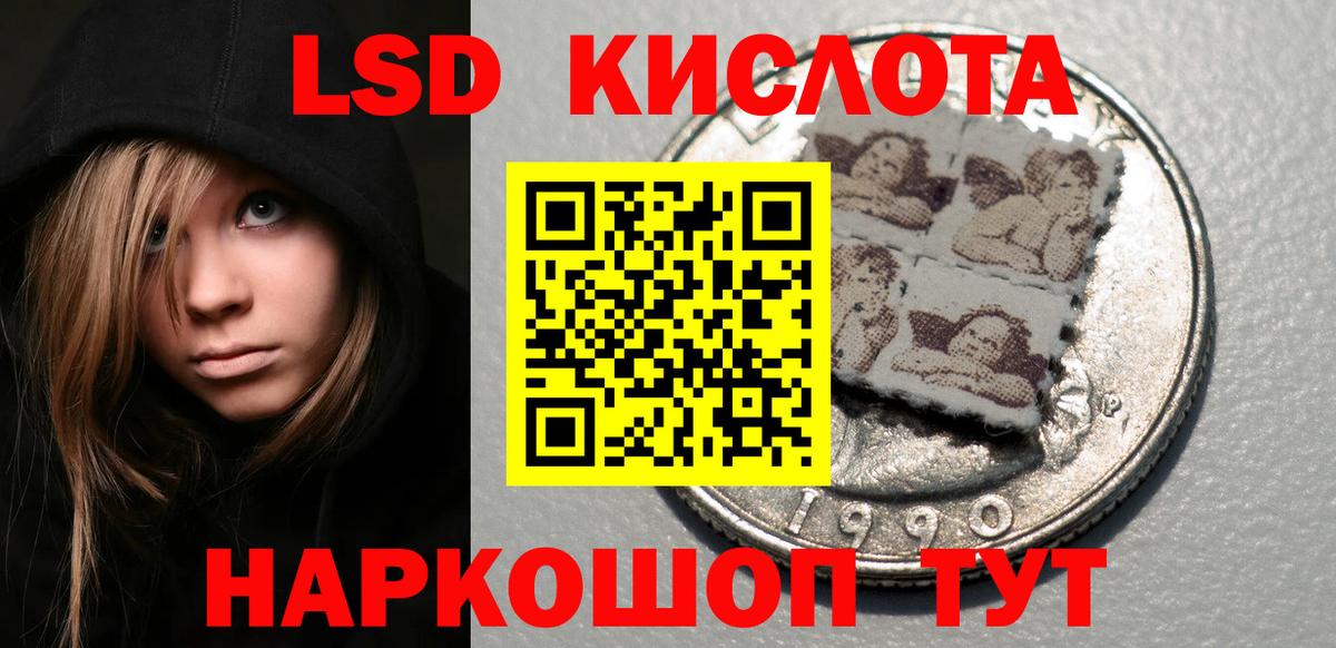 Марки 25I-NBOMe 1500мкг Хабаровск