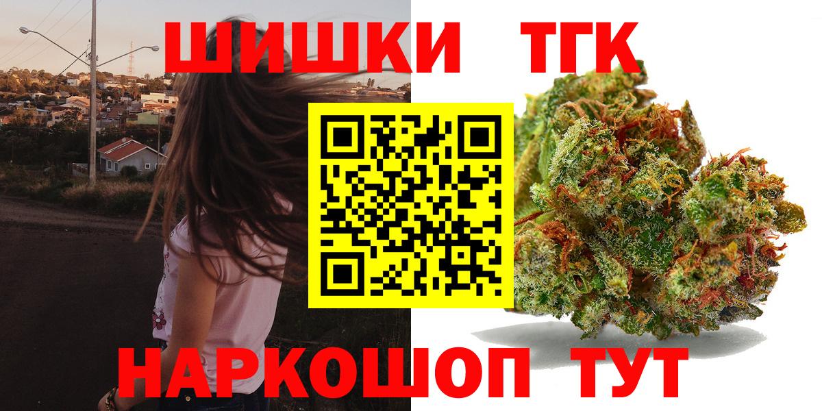 Шишки марихуана тримм Хабаровск